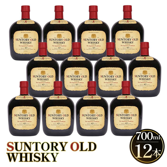 楽天市場】【ふるさと納税】 角瓶 700ml瓶 12本セット ／ お酒