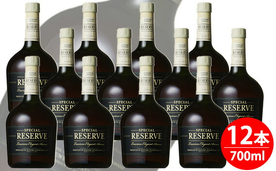 角瓶　700ml 12本セット うすづくりグラス12個付き ウイスキー 送料無料 サントリー 角瓶 700ml