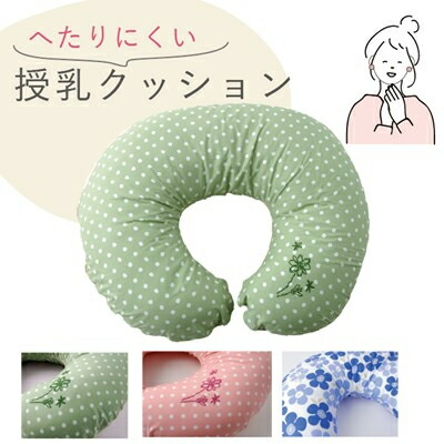 【ふるさと納税】含ませる座蒲団  (緑であること一点/サクラ色一点/お花・青碧)【G1134792】