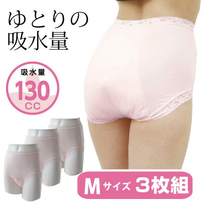 【ふるさと納税】スーパーさらりん 女性用 Mサイズ ピンク 3枚組 失禁パンツ【1421484】|大阪府忠岡町