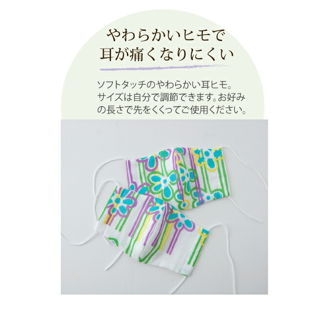 100 本物保証 洗えるガーゼマスク 大人用 同柄5枚組w 最新情報 Kabardaribukit Org
