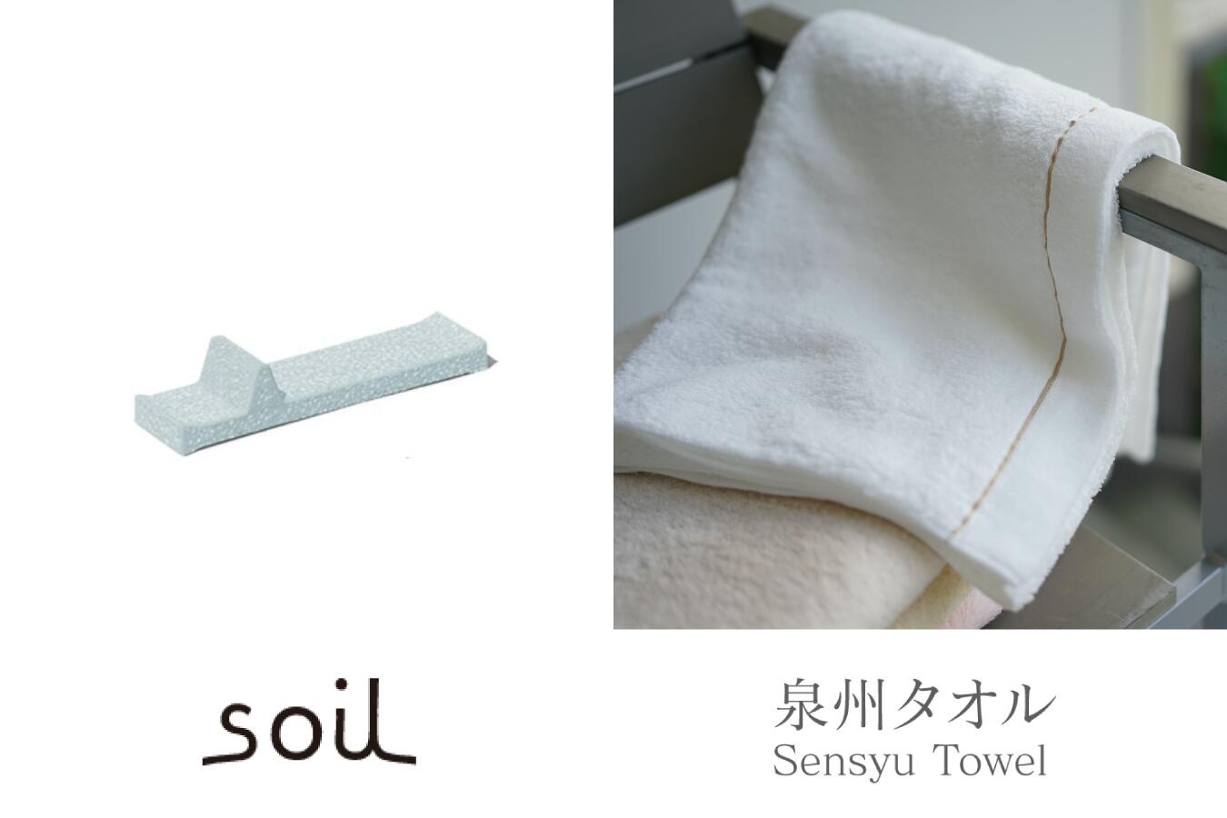 泉州タオル×soil 泉州の華織「麗」珪藻土 RAZOR TRAY ブルー セット B1