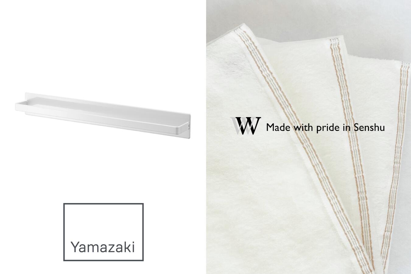 【ふるさと納税】泉州西洋手ぬぐい×山崎商行為 W premier マグネットバスルームタオルハンガー 高閣 広広とした 白いこと 書き割り F2 （009_5066）