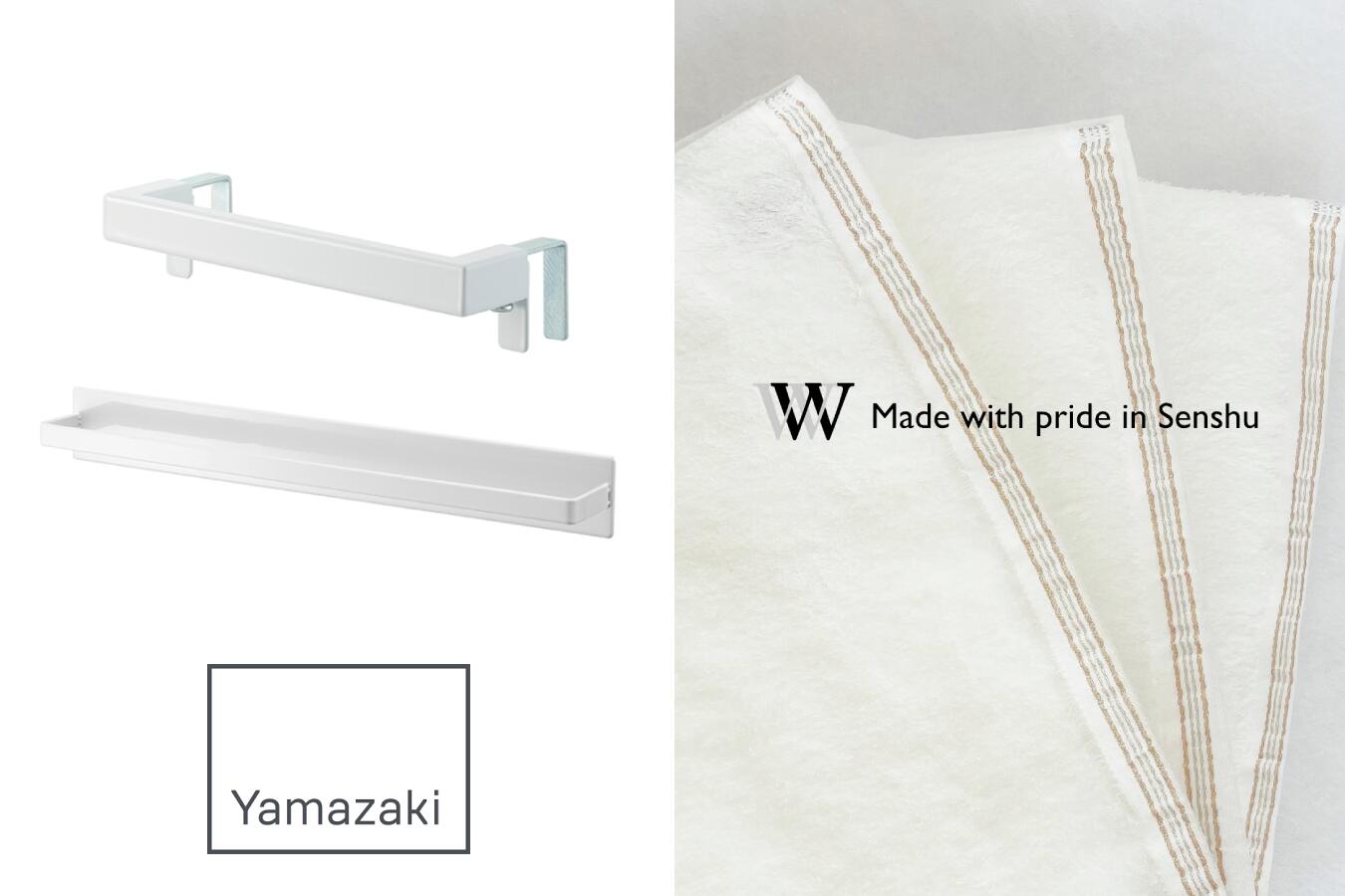 【ふるさと納税】泉州西洋手ぬぐい×山崎商行為 W premier キッチンタオルハンガーバー 高閣 白いこと マグネットバスルームタオルハンガー 高閣 広広とした 白いこと 書き割り B1 （009_5067）
