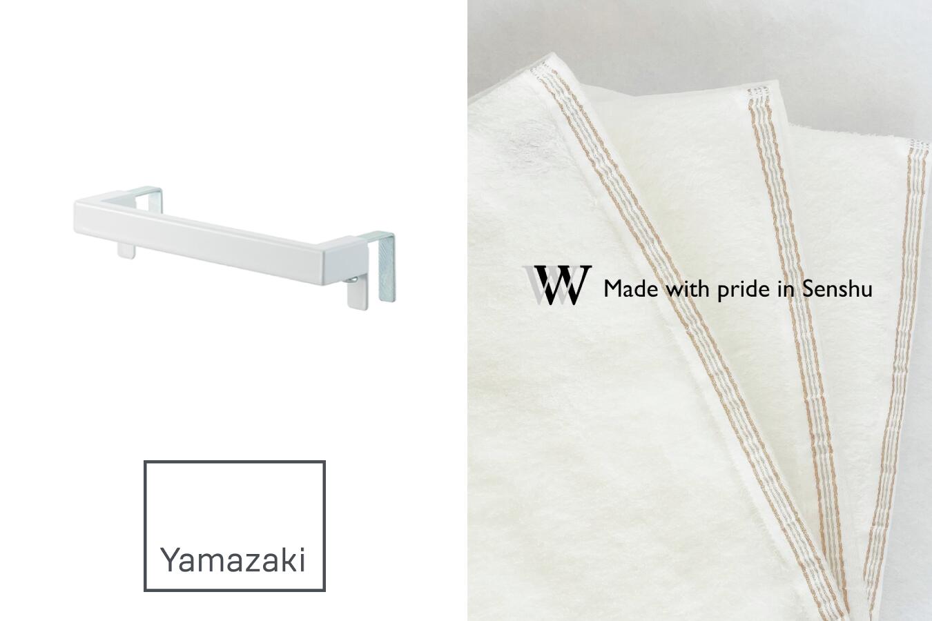 【ふるさと納税】泉州西洋手ぬぐい×山崎商行為 W premier キッチンタオルハンガーバー 高閣 白いこと 書き割り F2 （009_5061）