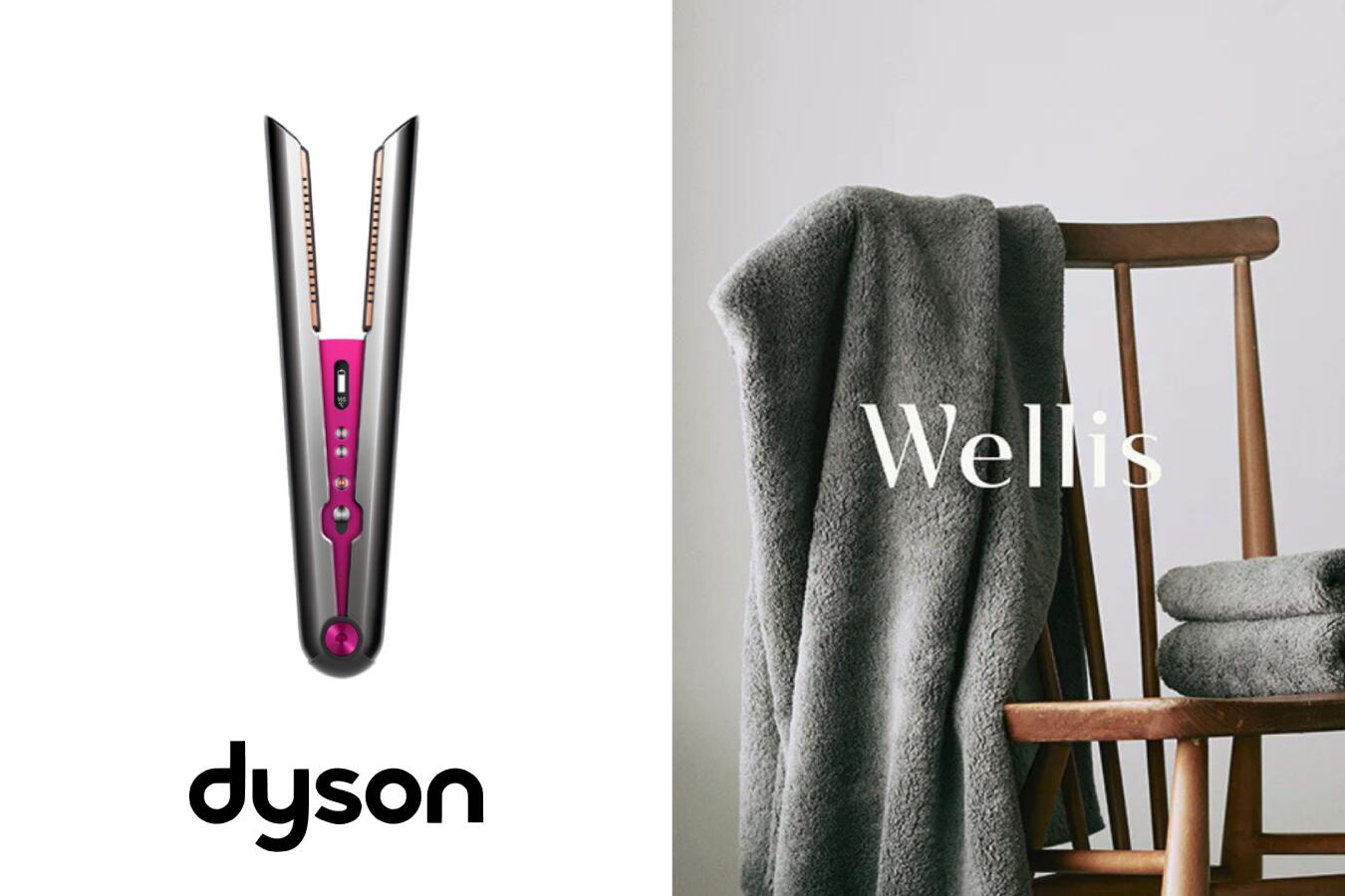 発売モデル Wellis ×Dyson Dyson Corrale™ ブラックニッケル