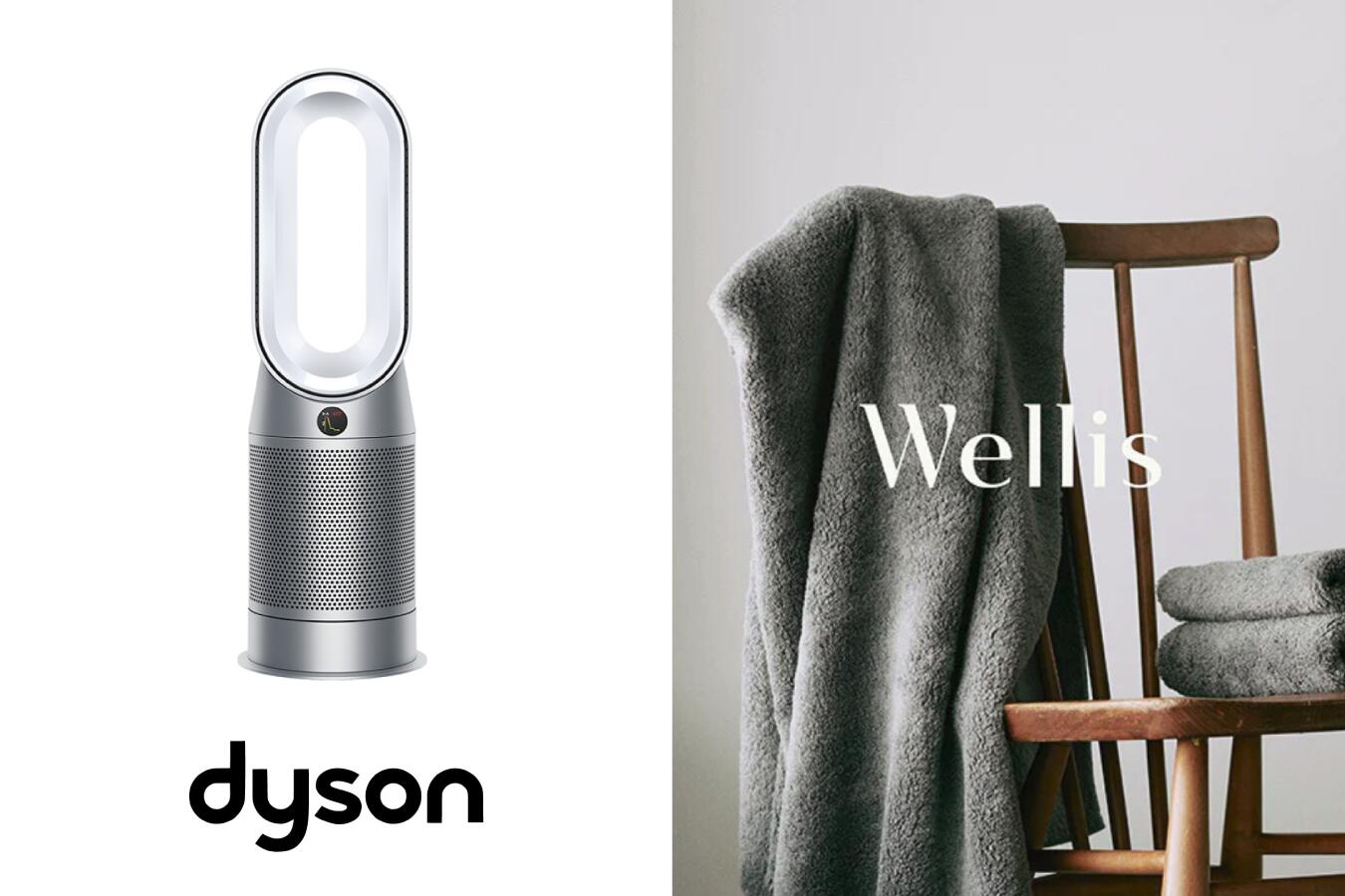 最大51%OFFクーポン Wellis×dyson Wellis Dyson Purifier Hot Cool