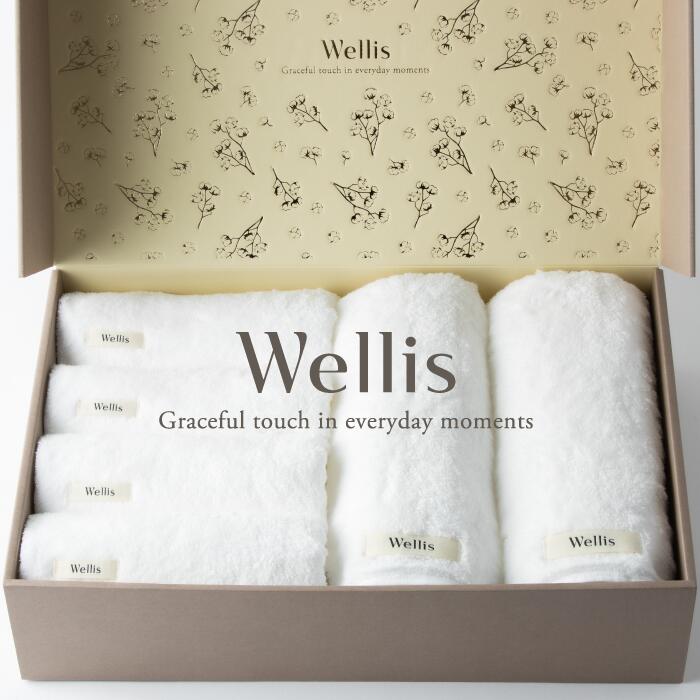 【ふるさと納税】Wellis【極上の肌心地】フェイスタオル４枚・バスタオル２枚　ギフトセット　ナチュラルホワイト（009_5035_01）