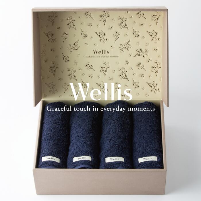【ふるさと納税】Wellis【御前上等の肌気味合い】人間の顔西洋手ぬぐい4枚 差し上げ物書き割り 米国海軍（009_5038_03）