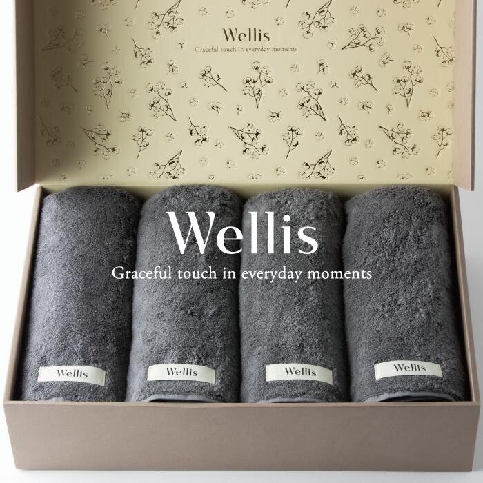 【ふるさと納税】Wellis【より良いの肌気味合い】2階建てバス西洋手ぬぐい4枚 差し上げ物書き割り 薄墨色（009_5041_02）