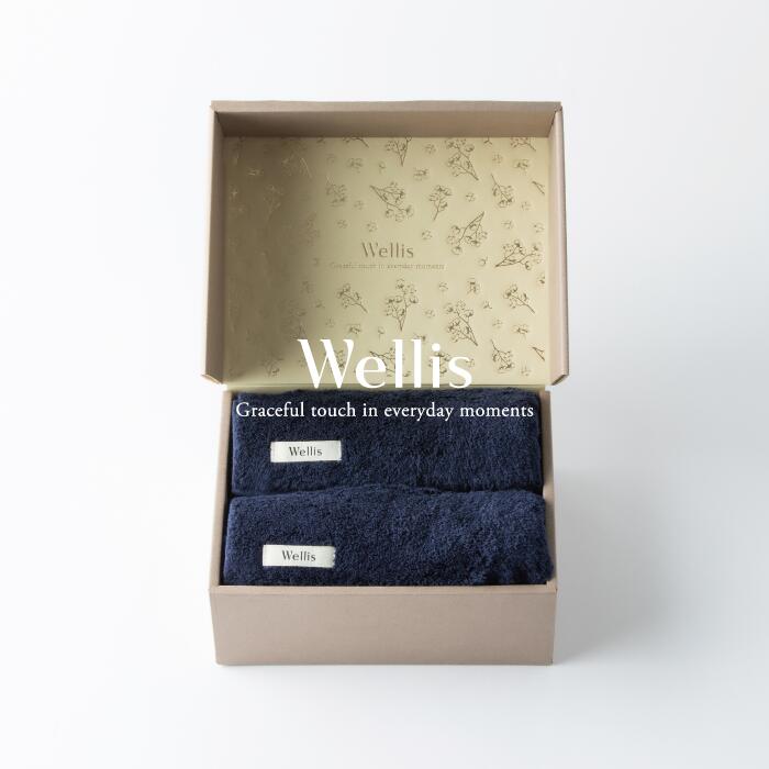 【ふるさと納税】Wellis【極上の肌心地】フェイスタオル2枚　ギフトセット　ネイビー（009_5042_03）