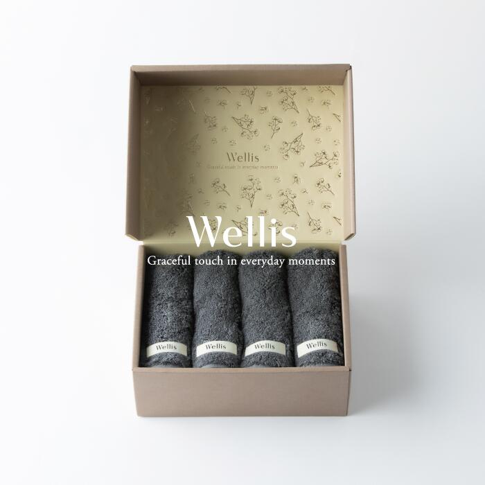 【ふるさと納税】Wellis【極上の肌心地】ウォッシュタオル4枚　ギフトセット　グレー（009_5043_02）