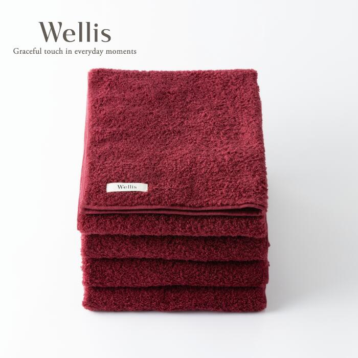 【ふるさと納税】Wellis【より良いの肌気味合い】人間の顔西洋手ぬぐい2枚 ボルドーワイン（009_5115）