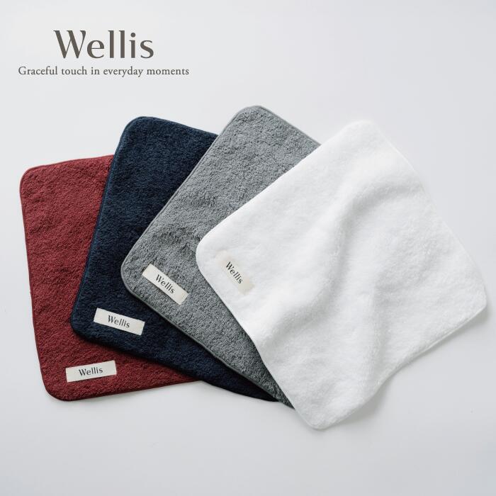 【ふるさと納税】Wellis【御前上等の肌気味合い】西洋手ぬぐい汗手拭い4枚 自然的白いこと（009_5132）