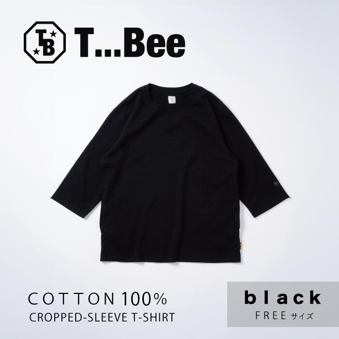 【ふるさと納税】橘織物　CROPPED-SLEEVE T-SHIRT Black （009_5228）