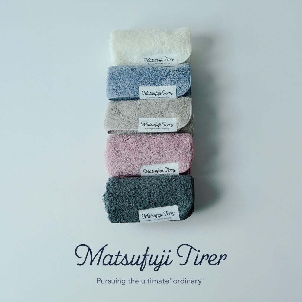 【ふるさと納税】カラーが選べるタオルハンカチ3枚セット　Matsufuji KUSUMI Collection ベビータッチ（009_5243） 13,260円