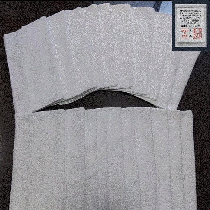 【ふるさと納税】泉州産フェイスタオル　20枚セット（038_5001） 9,880円