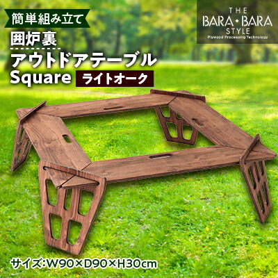 【専用】THE BARA +BARA Octagon ヘキサ テーブル sd3_96b32c9444d323a7aef768965d