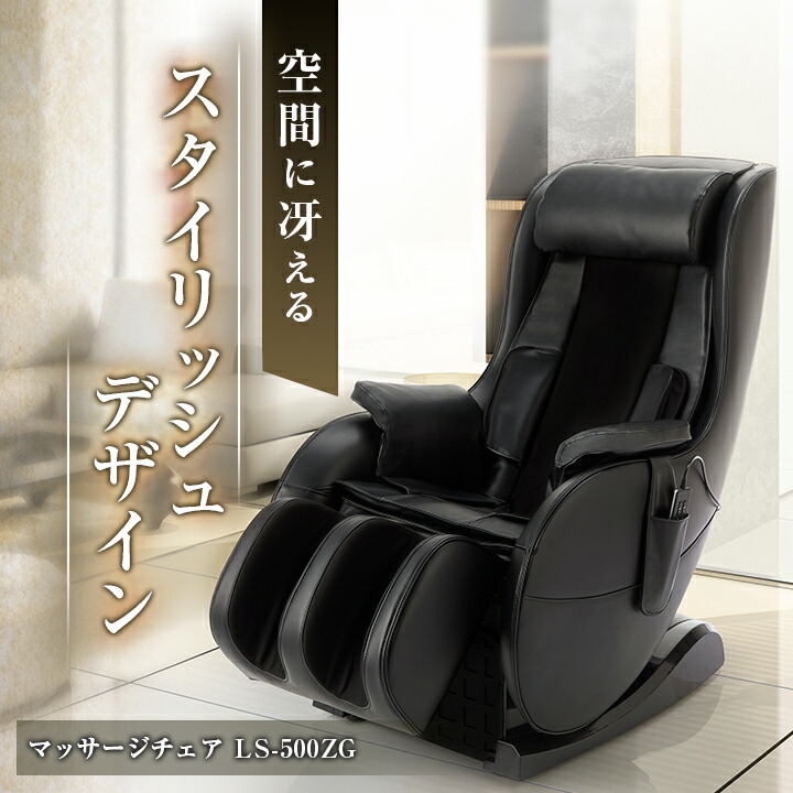 【ふるさと納税】揉み療治女性議長 LS-500ZG_ 揉み療治装置 揉み療治器 五体 パウダーコンパクト フジ診療器 ひと休み ほぐし もみ 思わしい家電 上半身世話をする 一般受け おすすめ 貨物輸送無料 呉れて遣る 差し上げ物 【送りとどける不可地方：離島・沖縄県】【1266866】