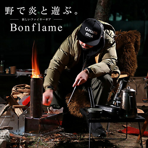 Bonflame EX (専用ケース付き) 最大級の通販サイト www.lagoa.pb.gov.br