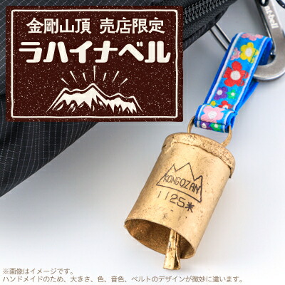 ふるさと納税 服 女 大阪府 千早赤阪村  グレー S 大阪府千早赤阪村　金剛山頂　オリジナルデザインTシャツ　モンベル(mont-bell) 1515988 グレー S】大阪府千早赤阪村 金剛山頂 オリジナルデザインT