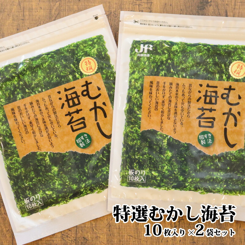 楽天市場】【ふるさと納税】上撰焼きのり10枚入り×4袋セット