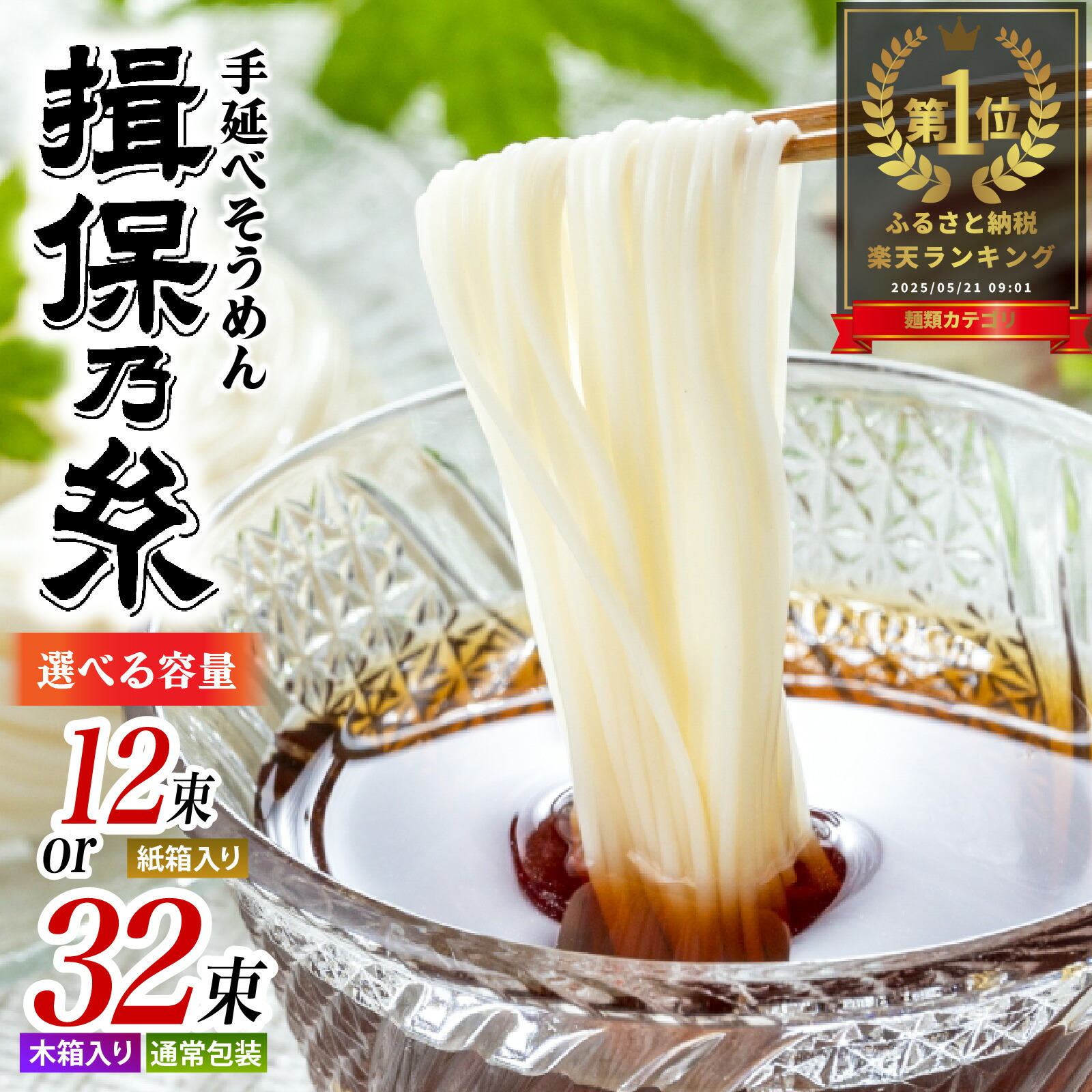 Site image of the bookmark