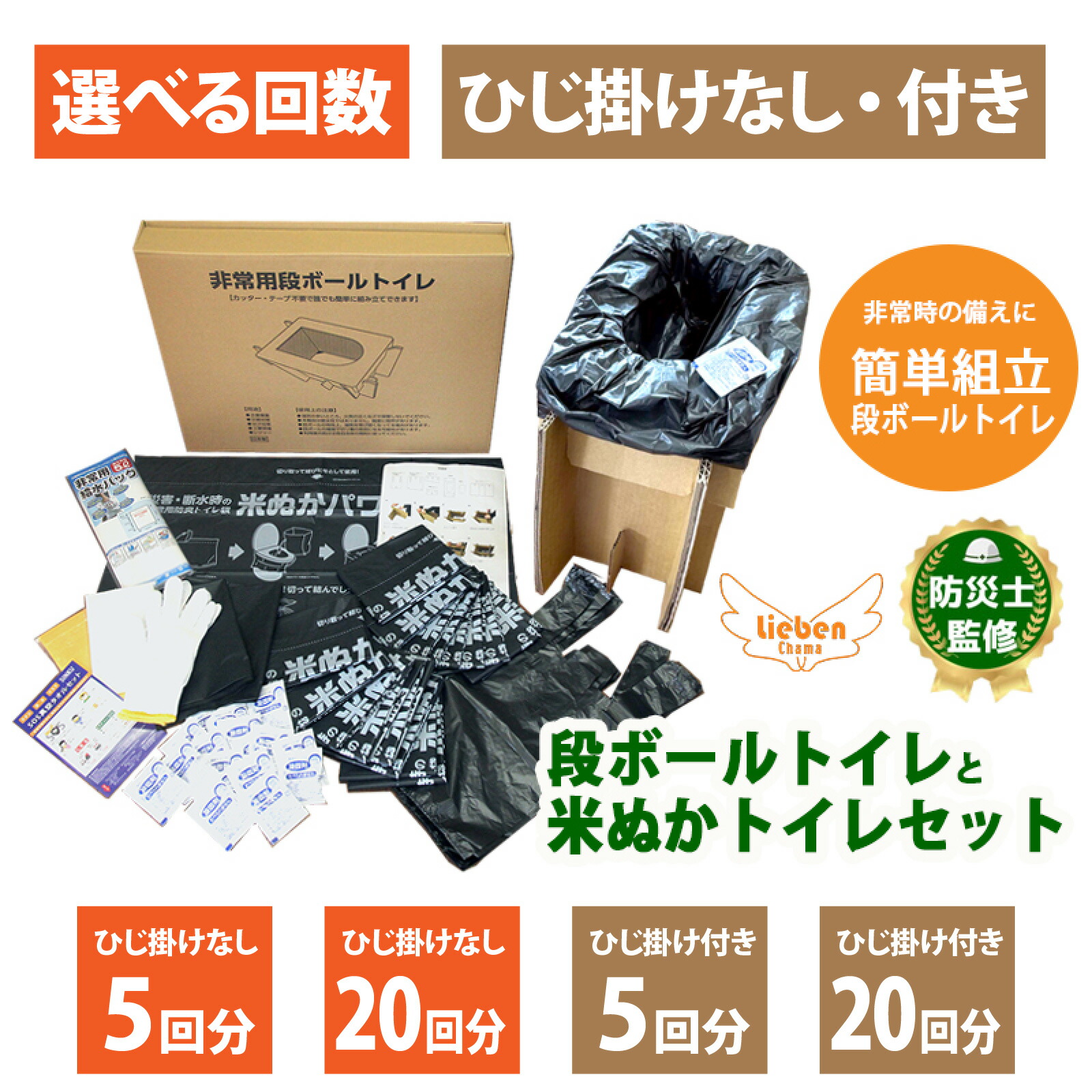 揖保乃糸特集