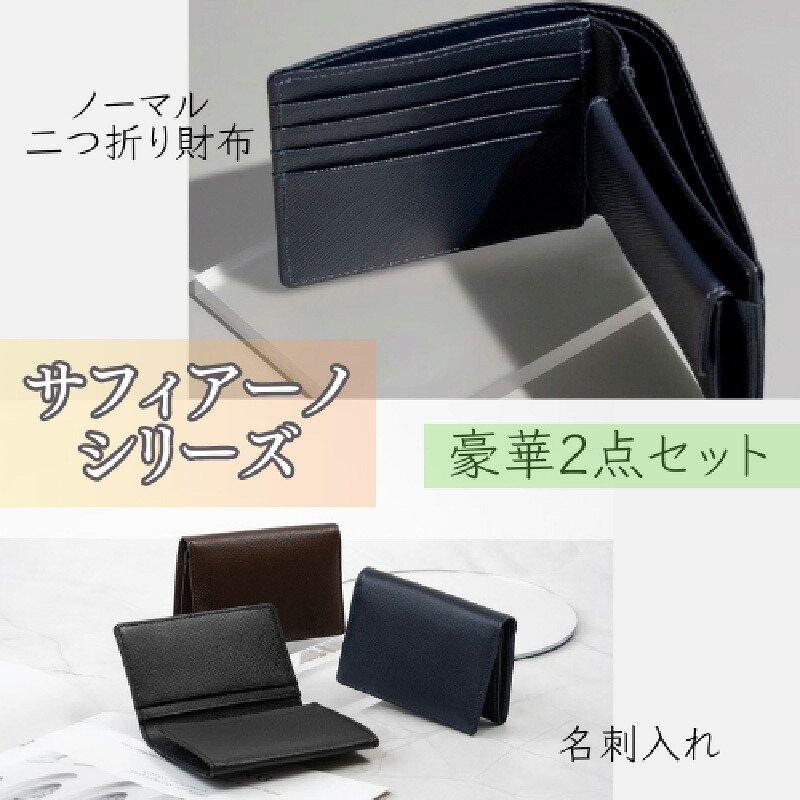 揖保乃糸特集