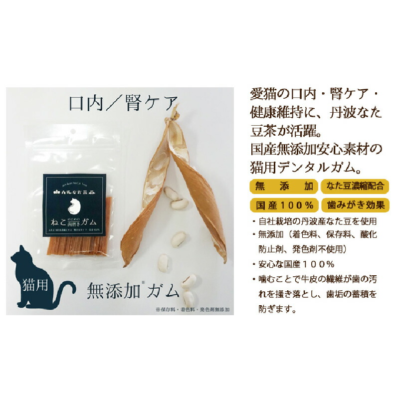 揖保乃糸特集