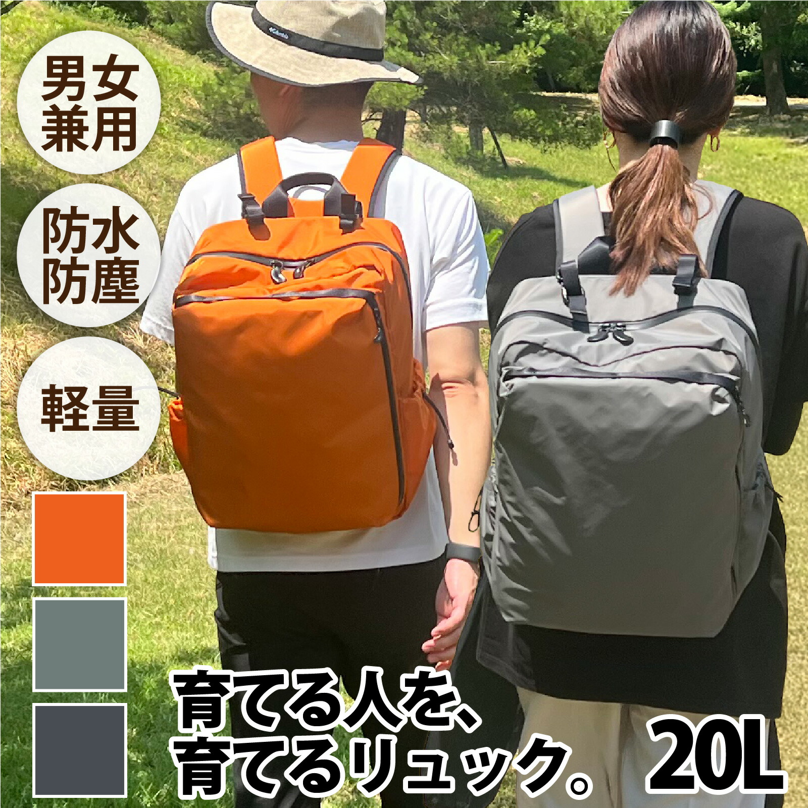 楽天市場】【ふるさと納税】【選べるカラー】レイズリュック【 子育て