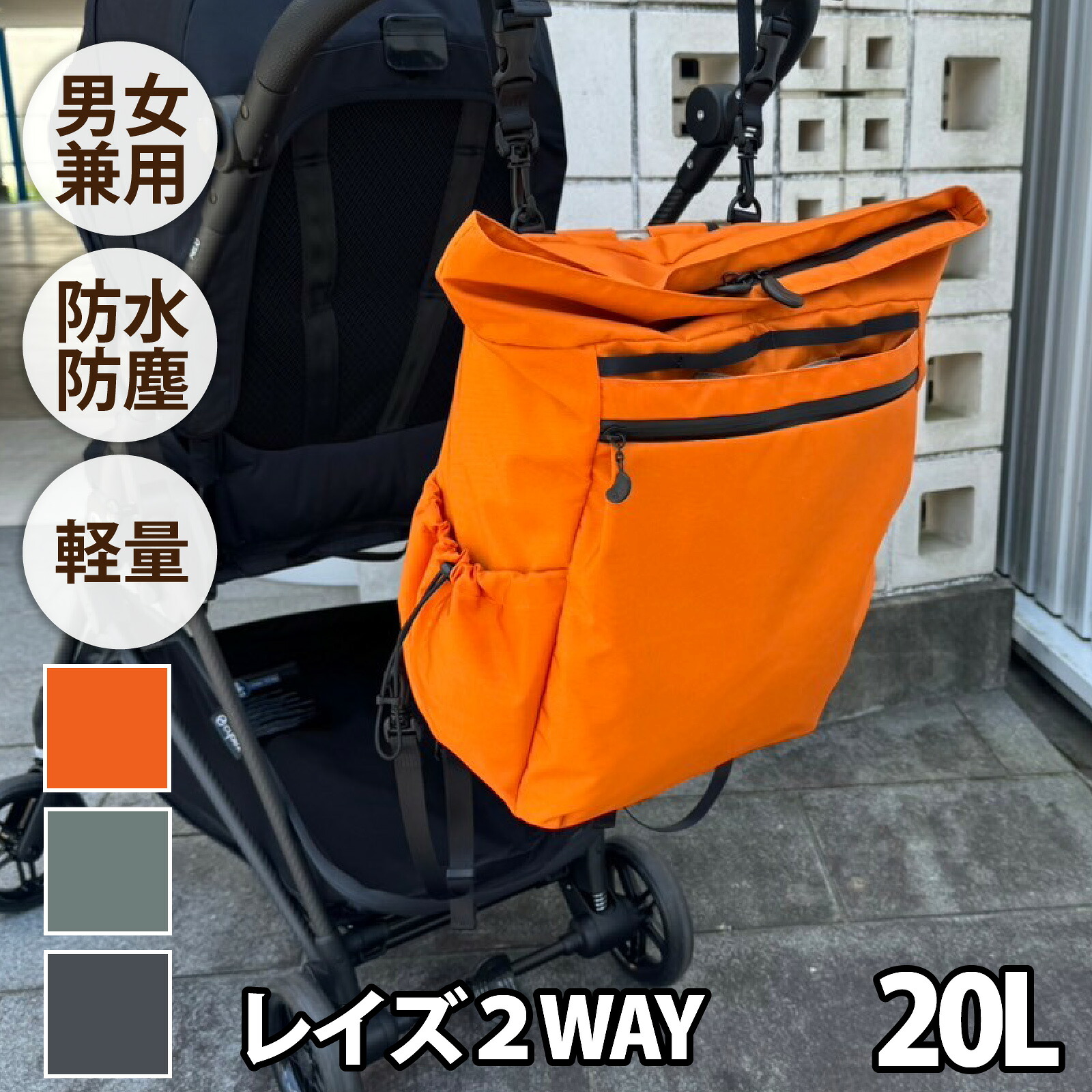 揖保乃糸特集