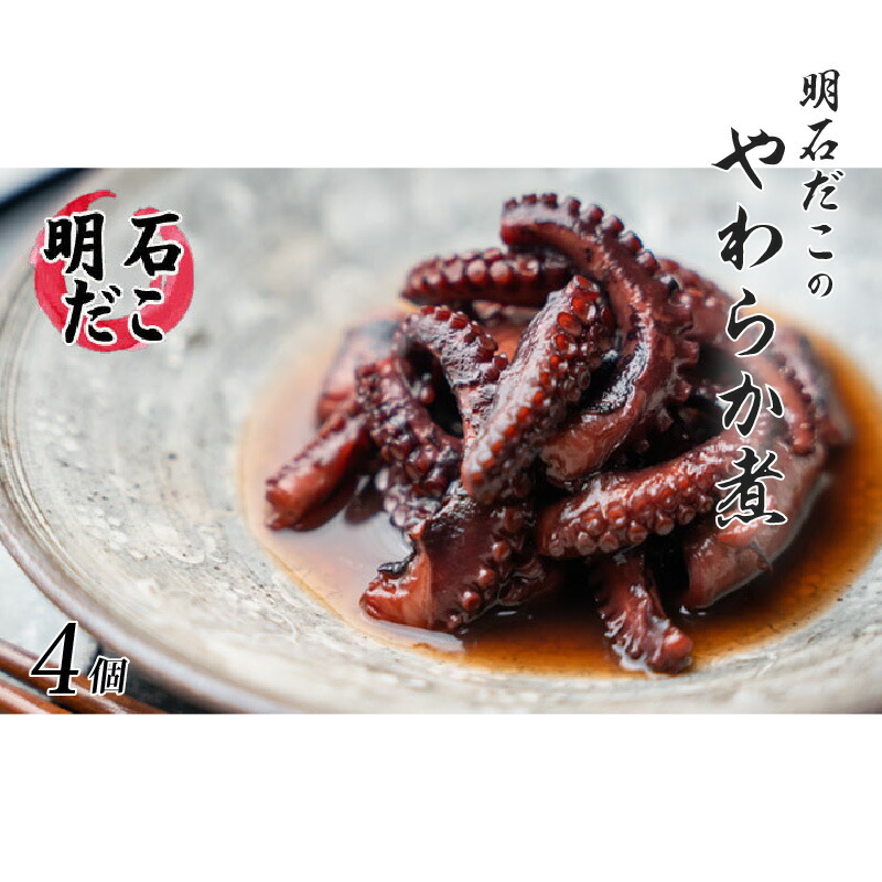 楽天市場】【ふるさと納税】 たこ味噌 3個 セット タコ 大分県 姫島村