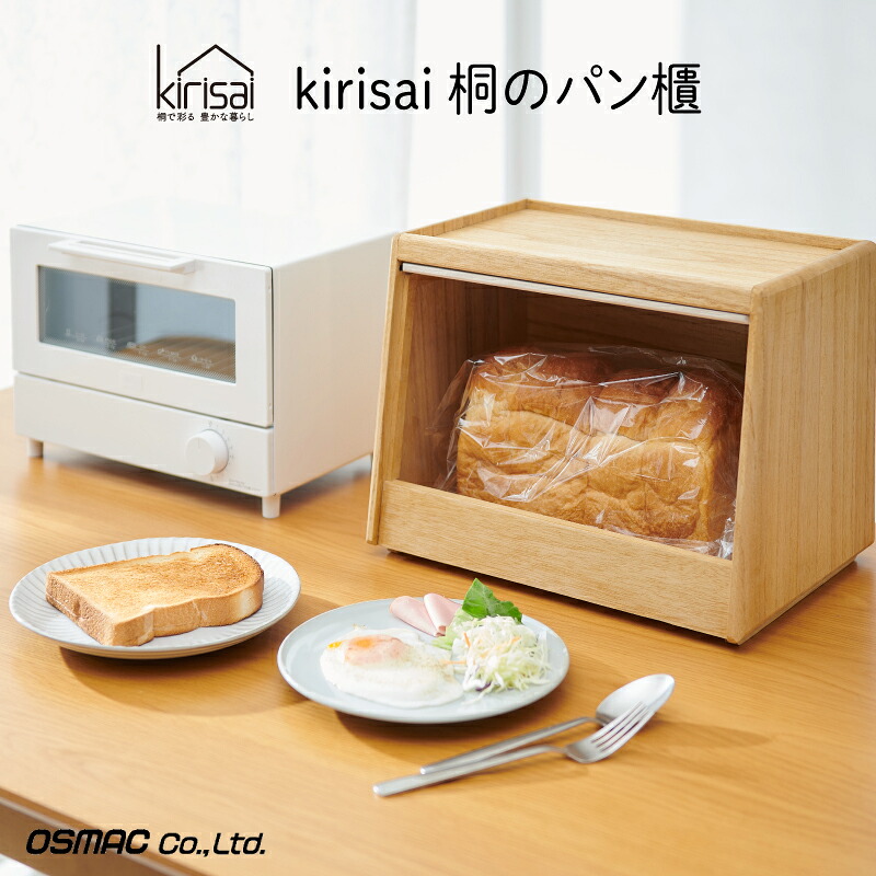 揖保乃糸特集