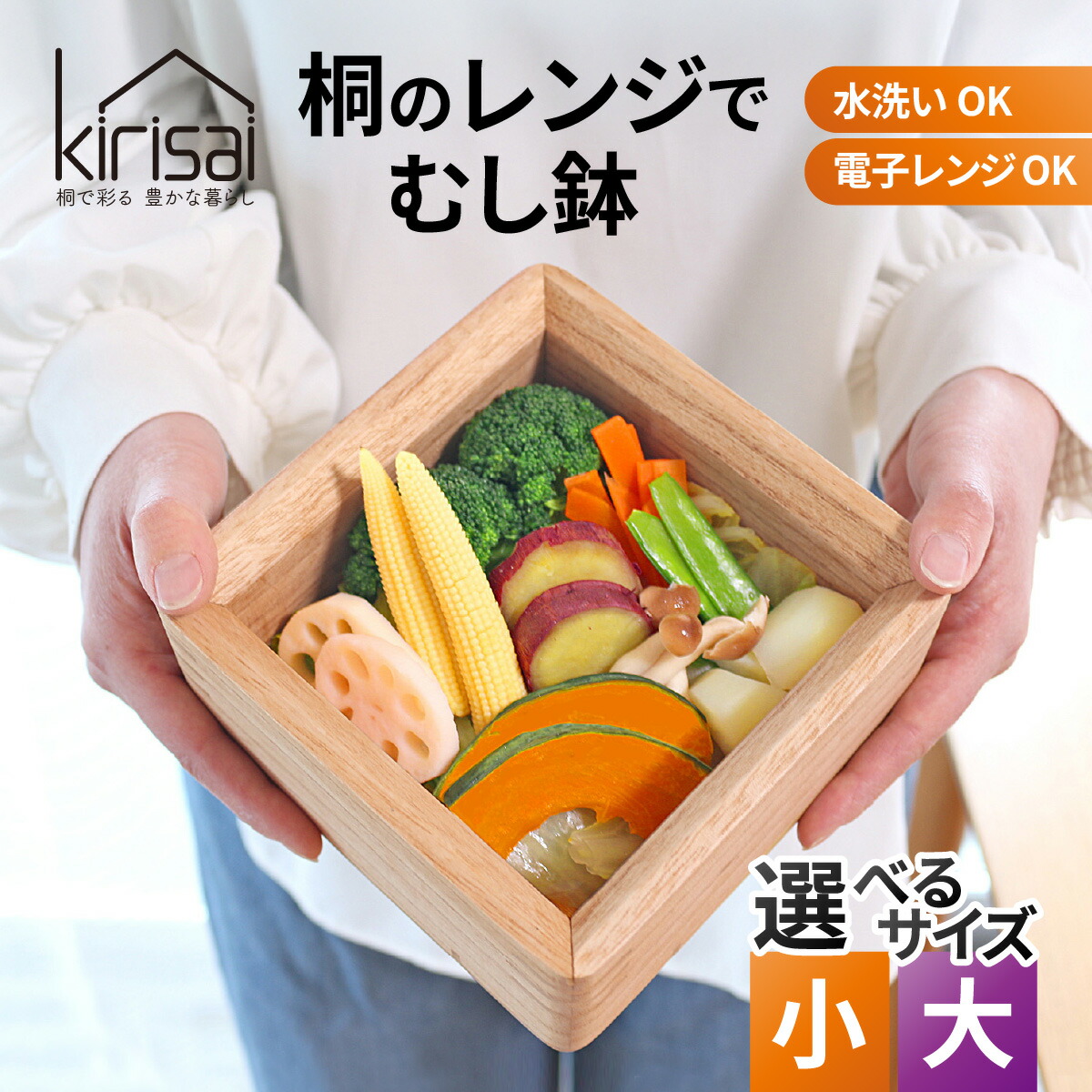 揖保乃糸特集