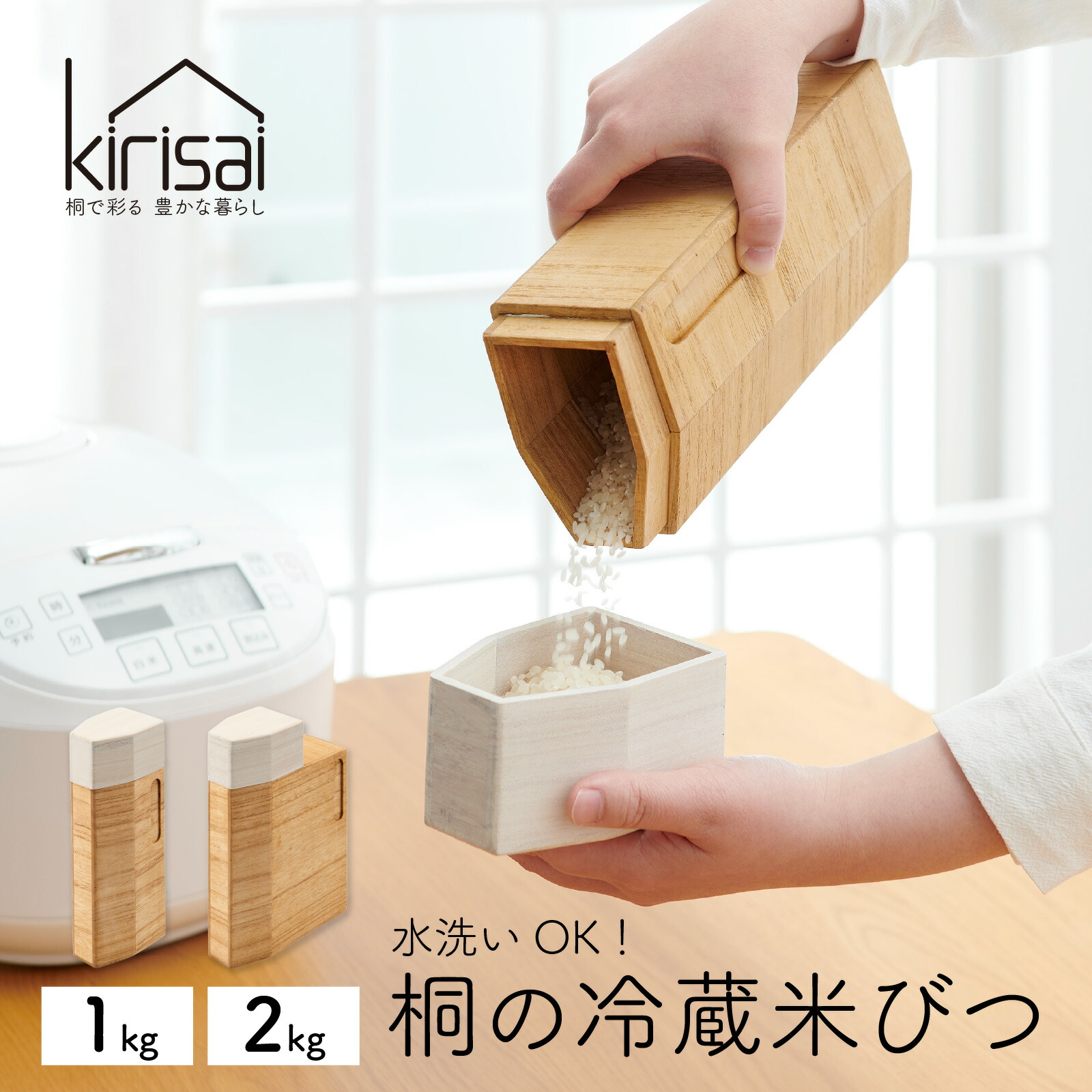 揖保乃糸特集