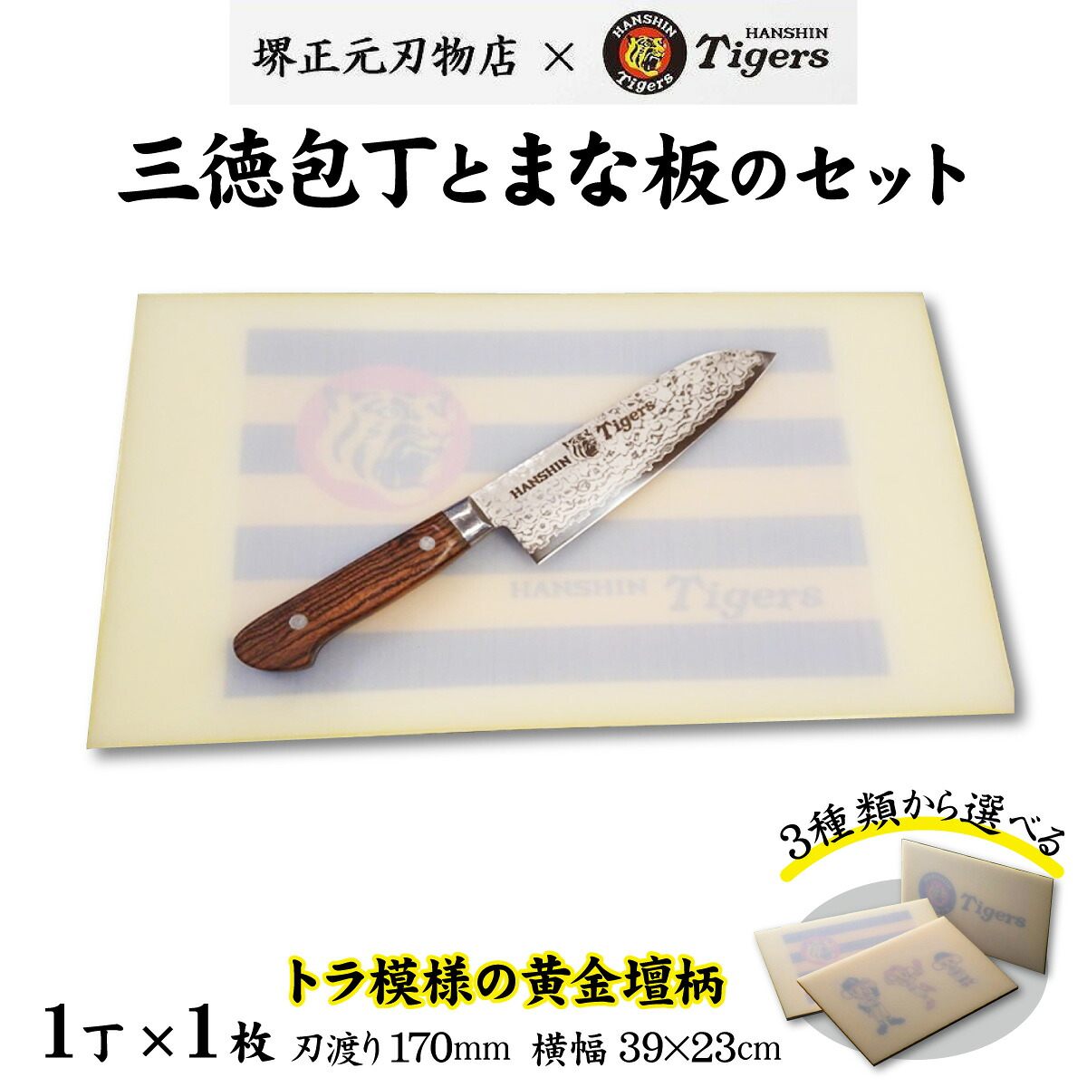 揖保乃糸特集