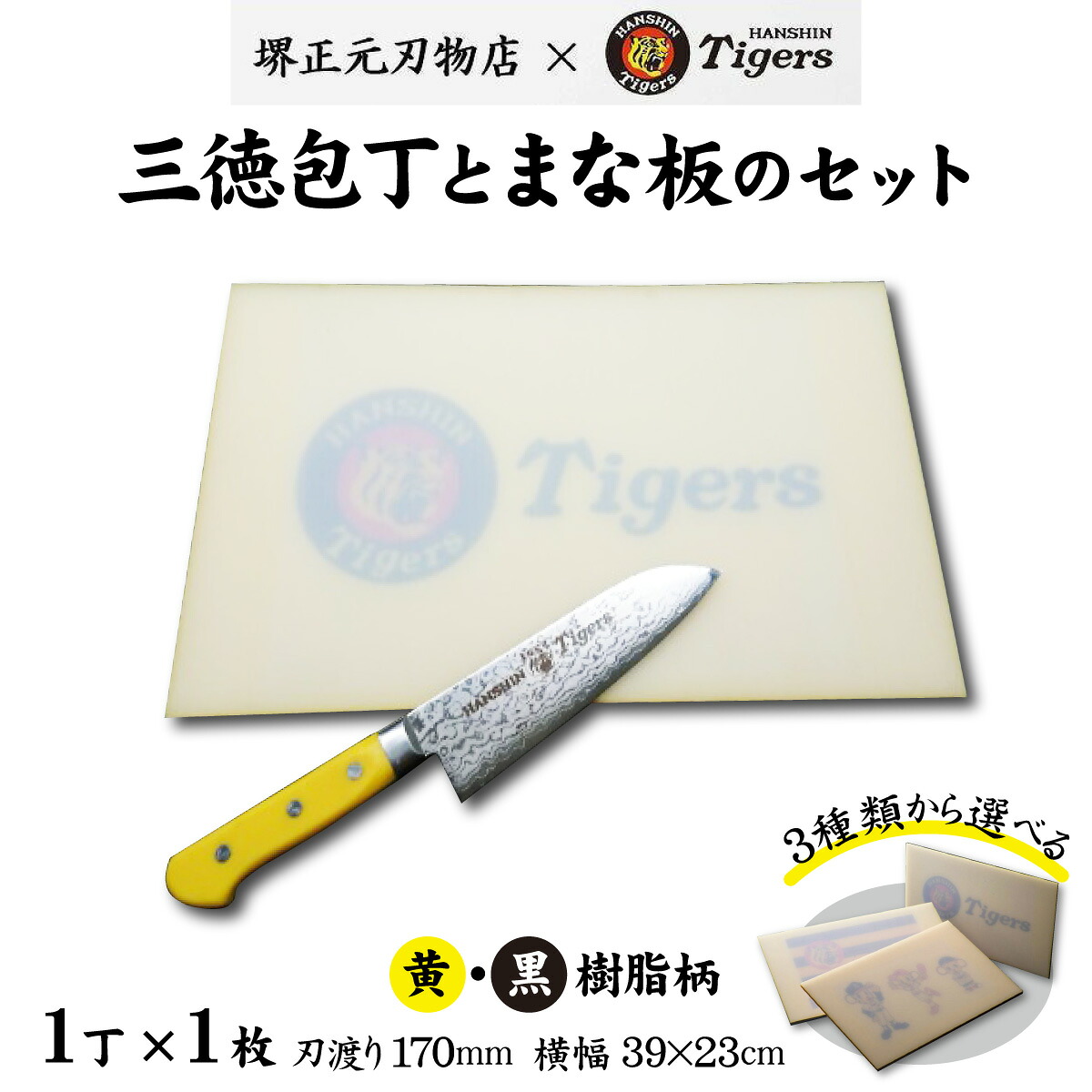 揖保乃糸特集