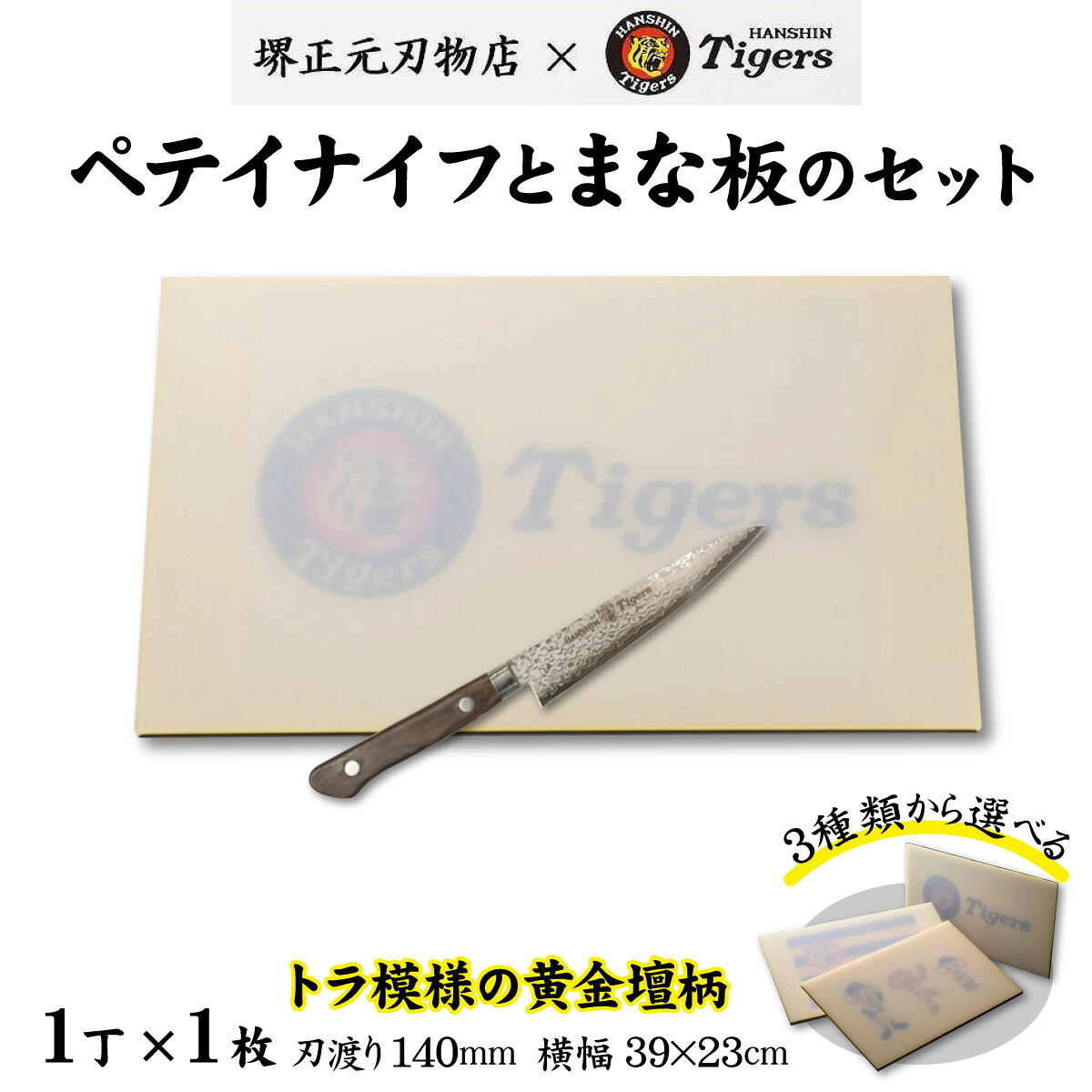 揖保乃糸特集