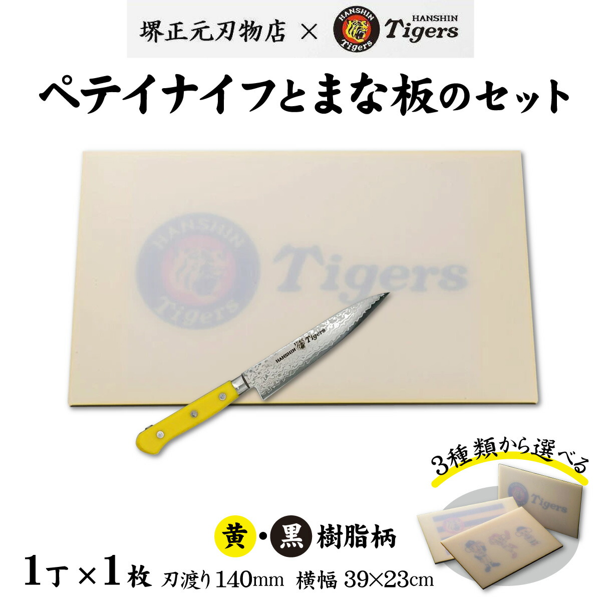 揖保乃糸特集
