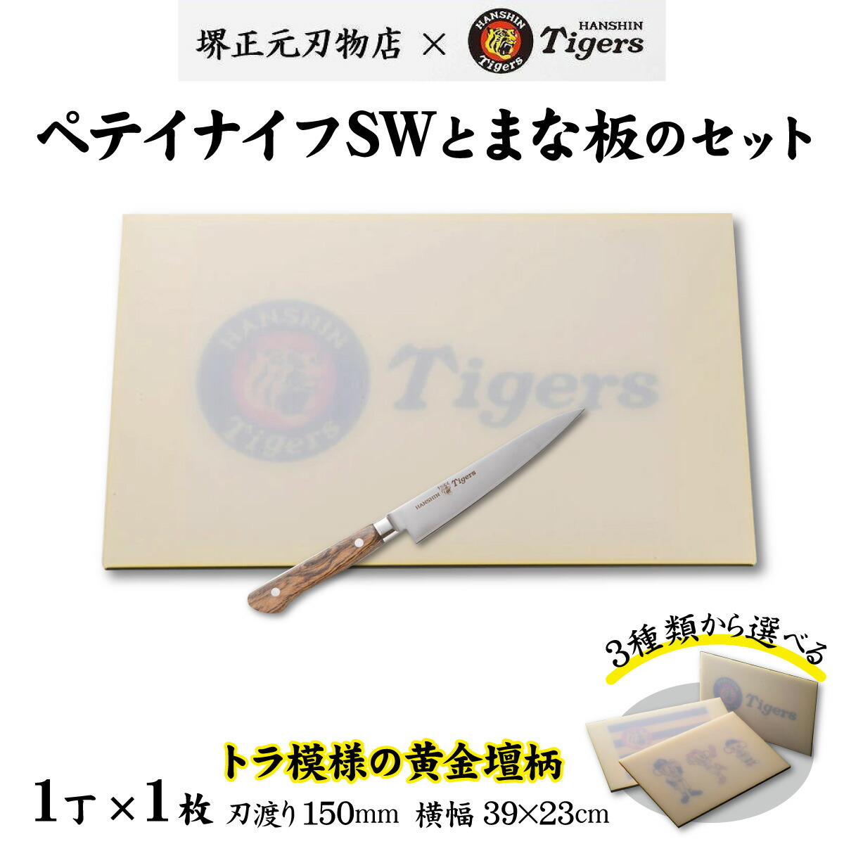 揖保乃糸特集