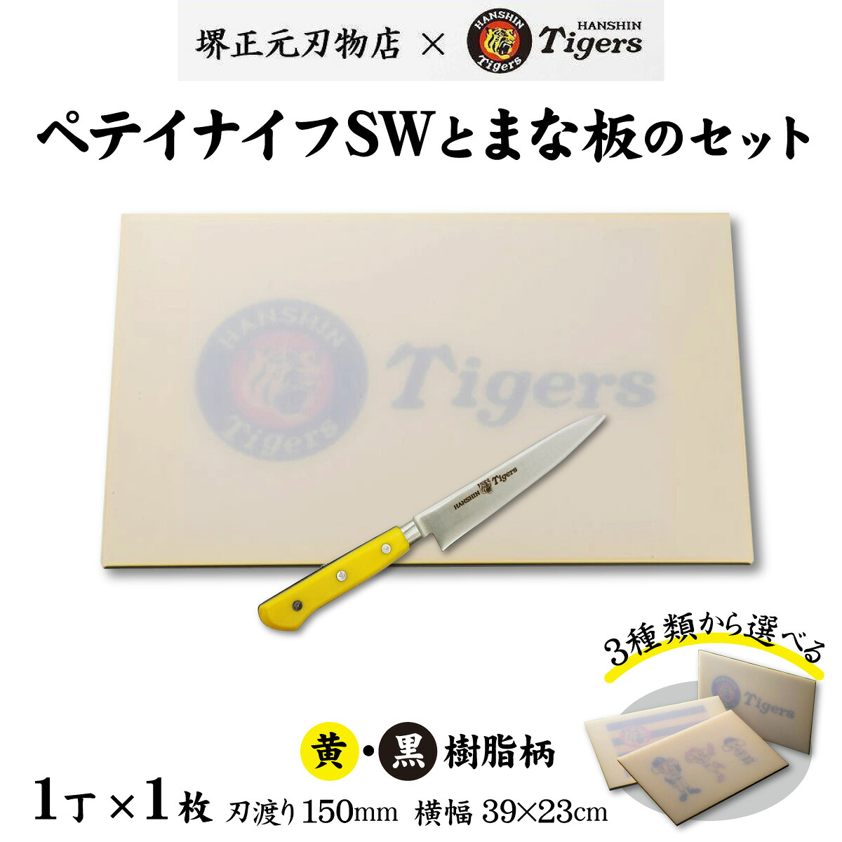 揖保乃糸特集