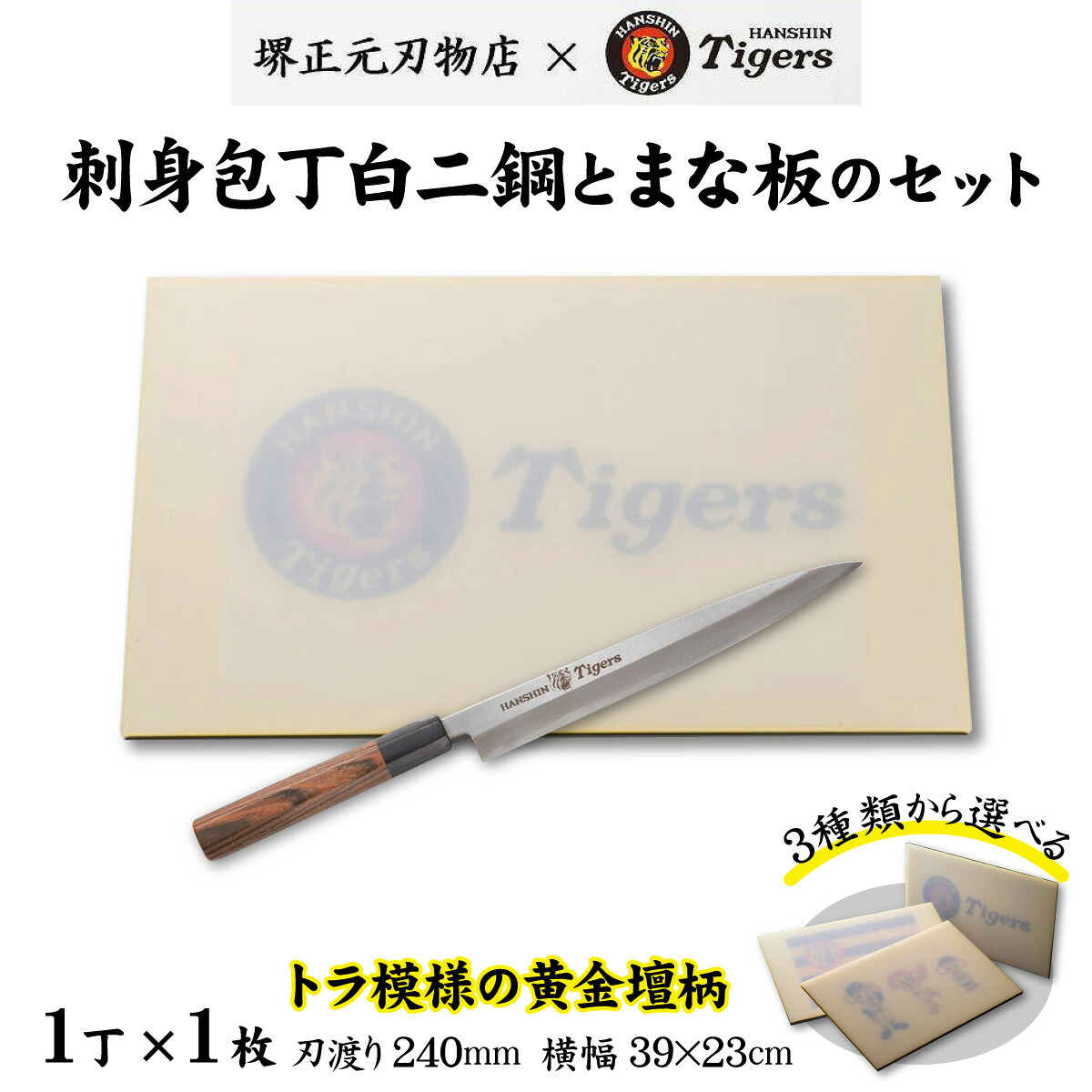 揖保乃糸特集