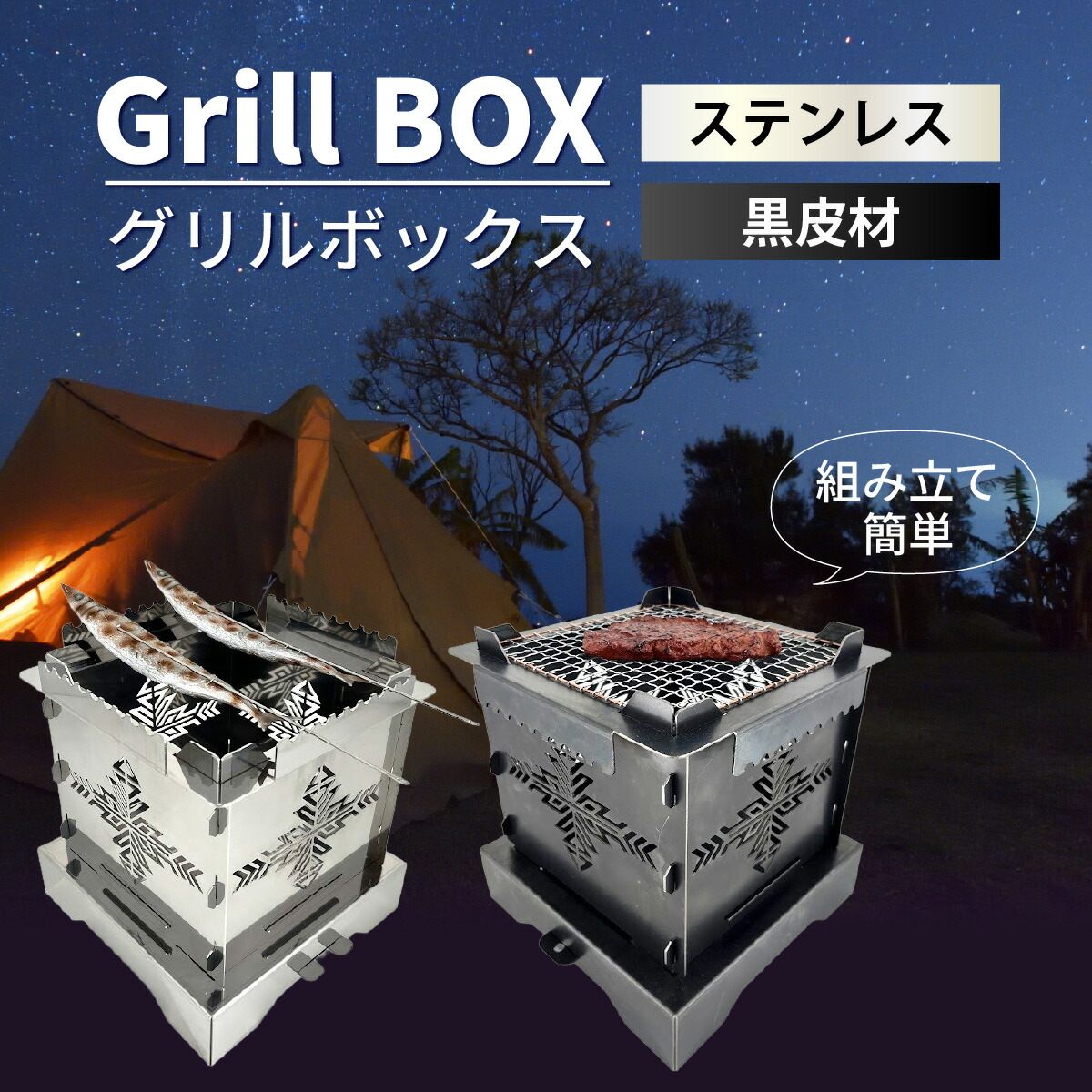 揖保乃糸特集