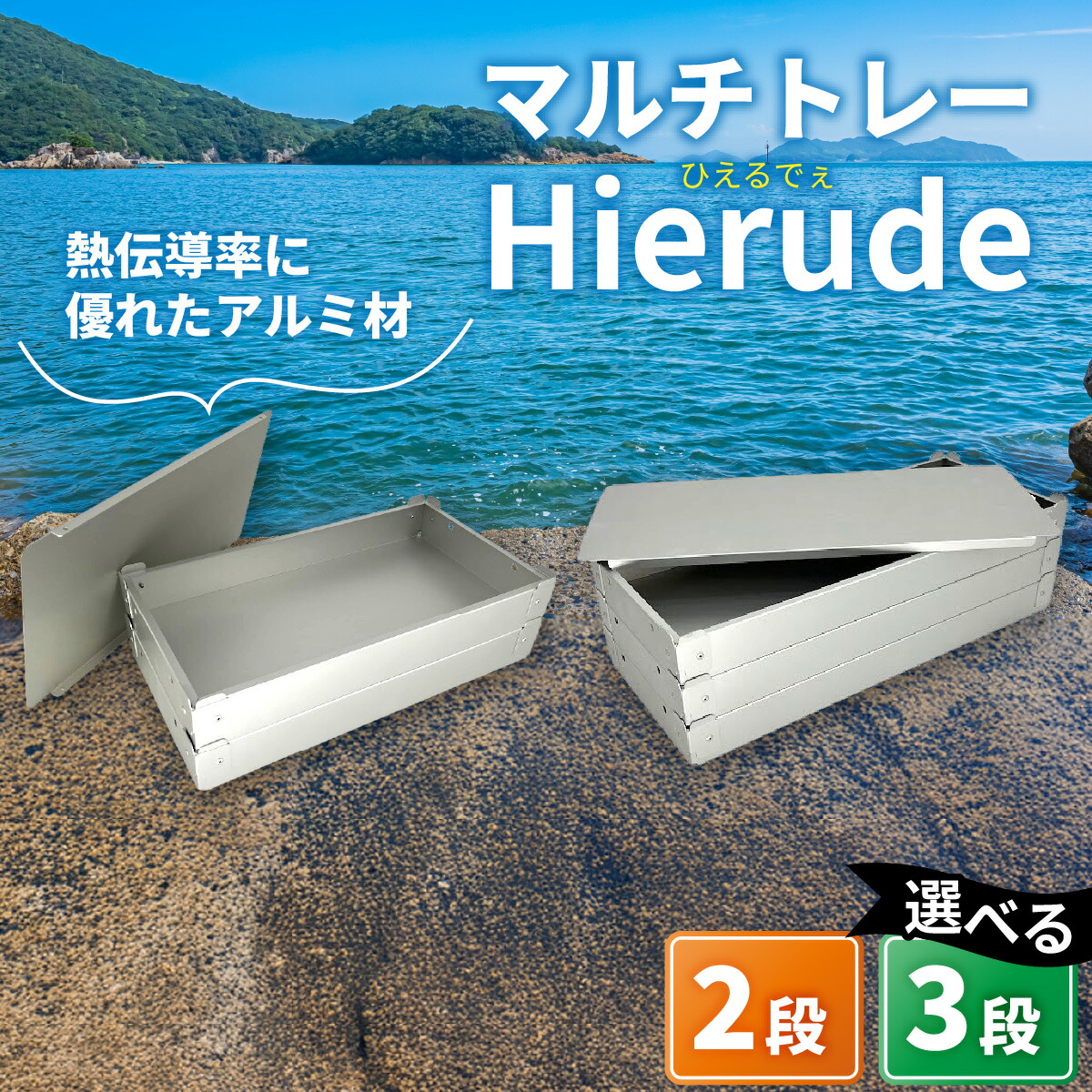 揖保乃糸特集
