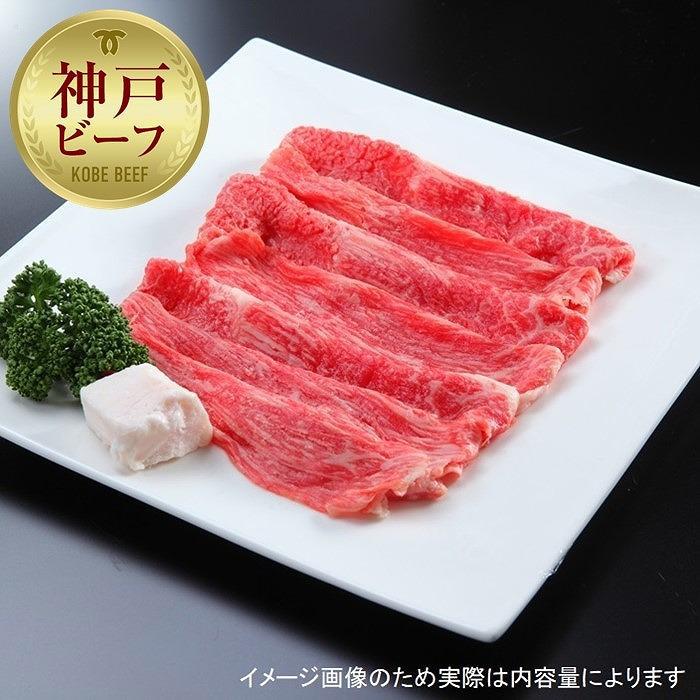 【ふるさと納税】【西村ミートショップ】神戸牛 特選すき焼き 500g|兵庫県神戸市