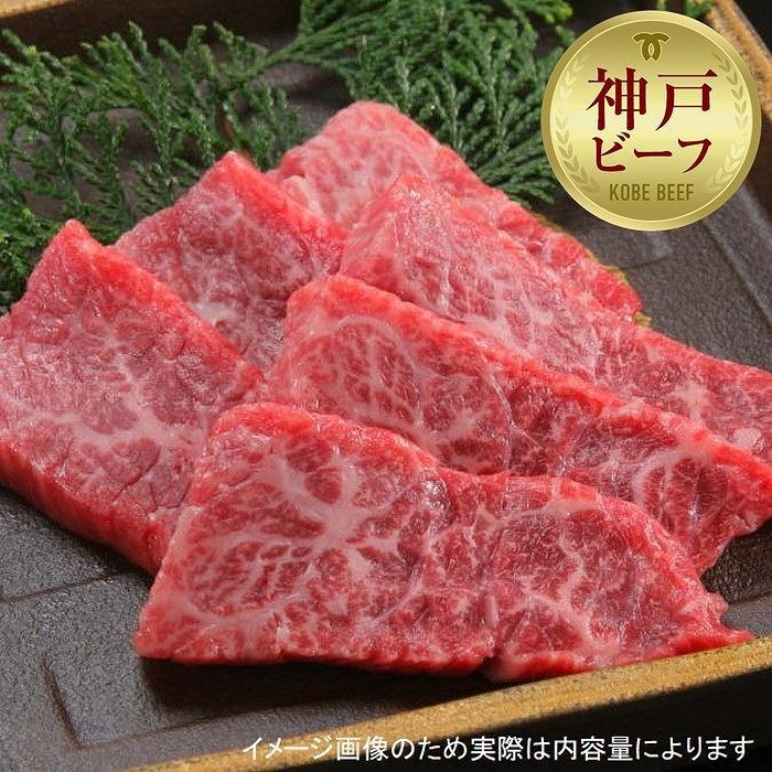 【ふるさと納税】【西村ミートショップ】神戸牛 上焼肉 1kg|兵庫県神戸市