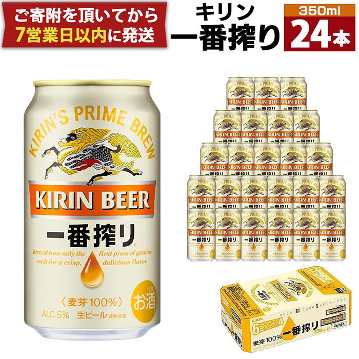 楽天市場】【ふるさと納税】IN THA DOOR BREWING 瓶ビール６本セット