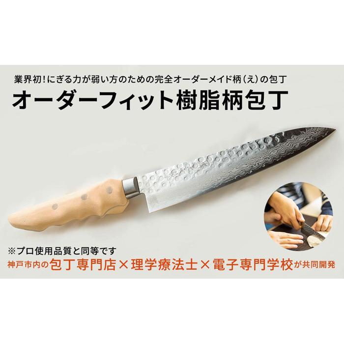 【ふるさと納税】握る力が意気地のない方の手に相応うする物のみごとに購入注文お手伝いさん柄のごはん炊き