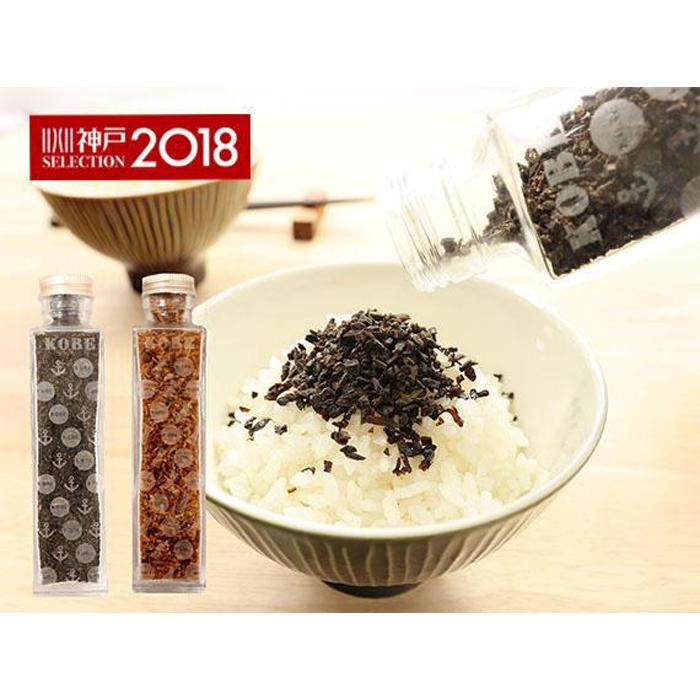 【ふるさと納税】【神戸セレクション認定】パパっとふりかけ「ひとふり昆布（90g）・ひとふりおじゃこ（50ｇ）」セット | 食品 加工食品 人気 おすすめ 送料無料｜兵庫県神戸市